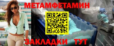 мет Ярославль
