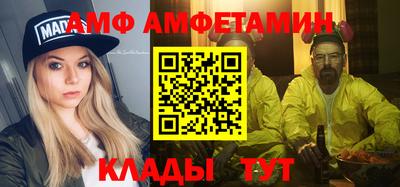 мет Ярославль