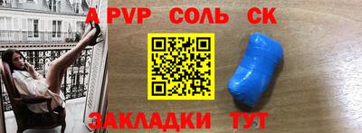 СК Ярцево