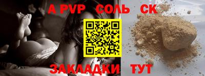 СК Ярцево