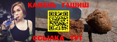 мет Ярославль