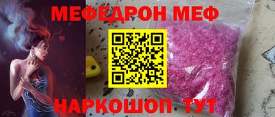 а пвп мука Янаул