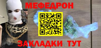 а пвп мука Янаул