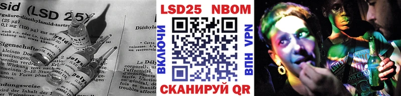 Лсд 25 экстази ecstasy  Астрахань 