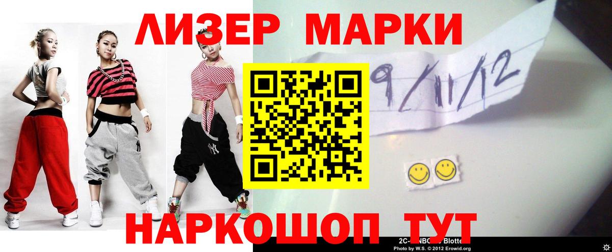 Лсд 25 экстази кислота  LSD-25 экстази  Лсд 25 экстази кислота  Астрахань  Вход с VPN 