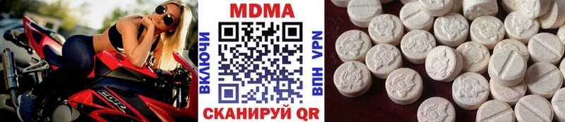 купить наркотики сайты  Астрахань  MDMA crystal 