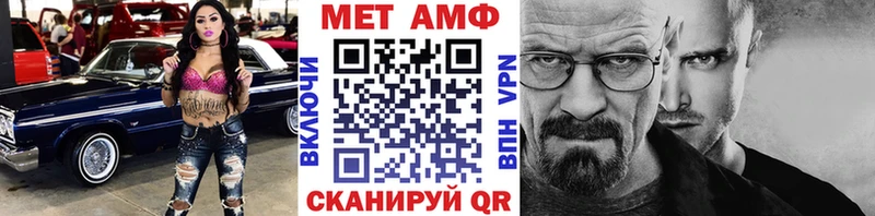 нарко площадка наркотические препараты  Астрахань  МЕТАМФЕТАМИН мет  что такое наркотик 