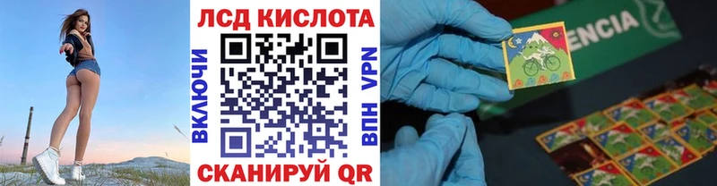 Марки NBOMe 1500мкг  Астрахань 