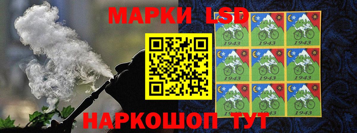 Марки N-bome 1,8мг  Марки NBOMe  даркнет сайт  Марки N-bome 1,8мг  Вход с VPN  Астрахань 