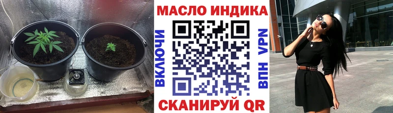 Дистиллят ТГК концентрат  дарк нет официальный сайт  Астрахань 