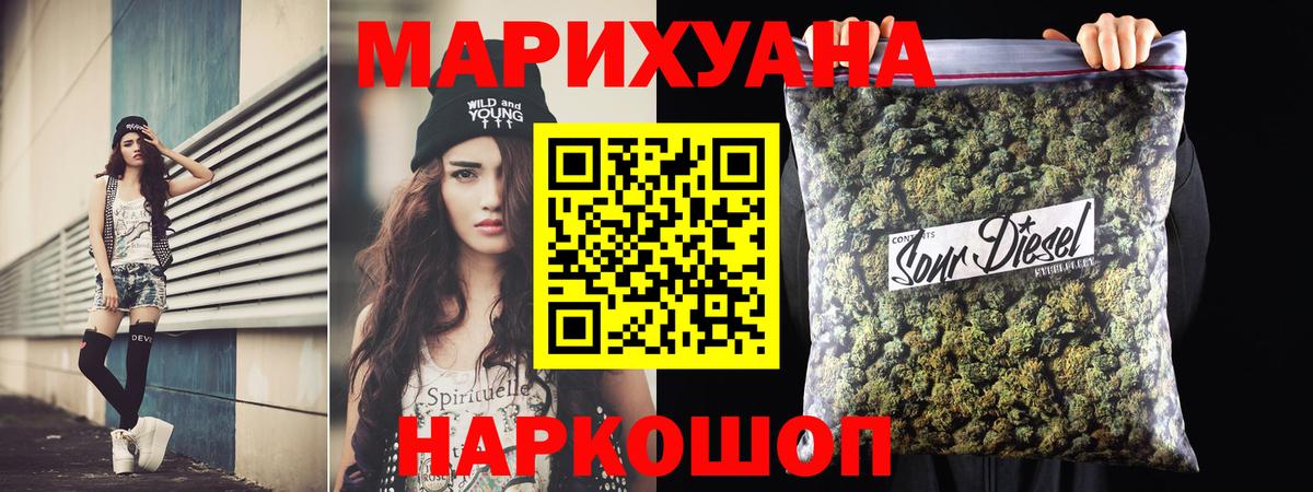 Конопля семена Астрахань