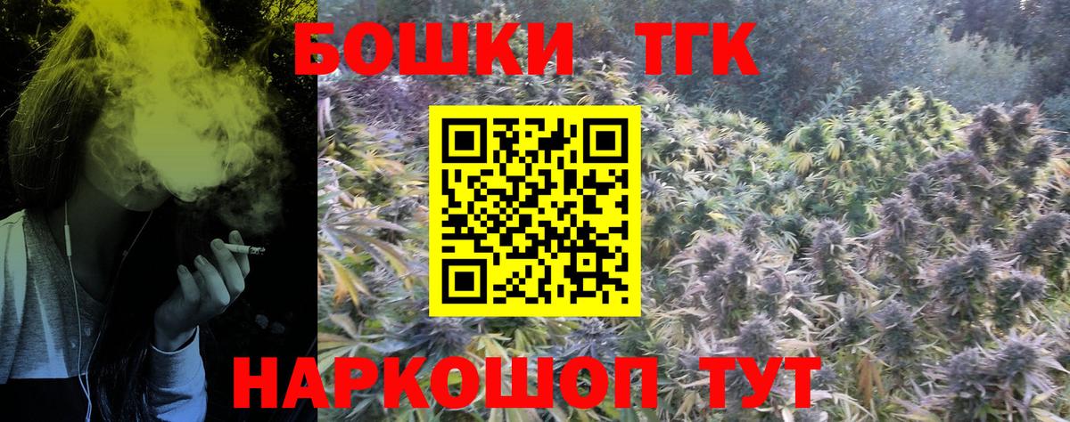 Астрахань  МАРИХУАНА Ganja  Вход с VPN  Конопля гибрид  Бошки Шишки MAZAR 